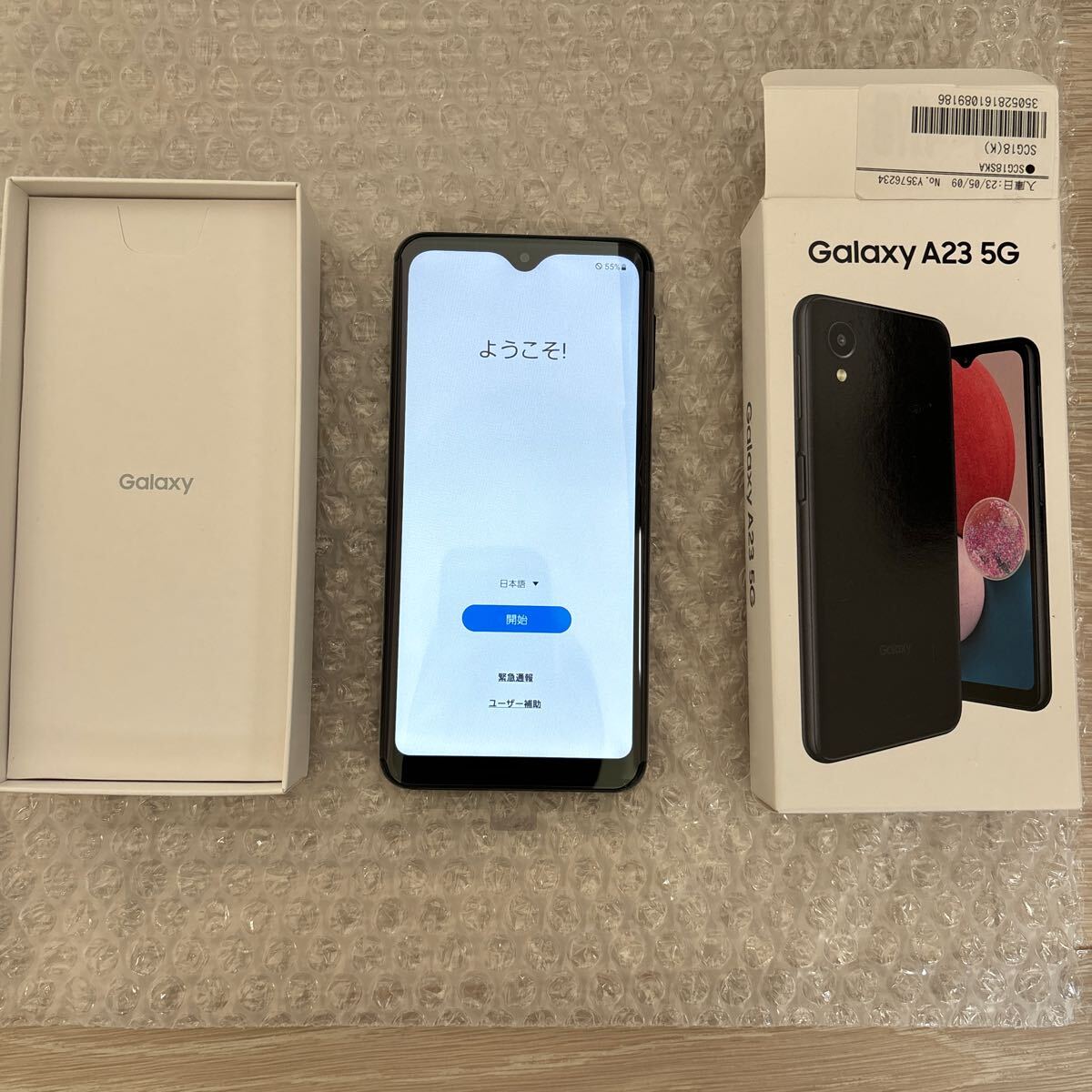 新品・未使用】Galaxy A23 5G SCG18 ブラック 4GB/64GB au SIMフリー