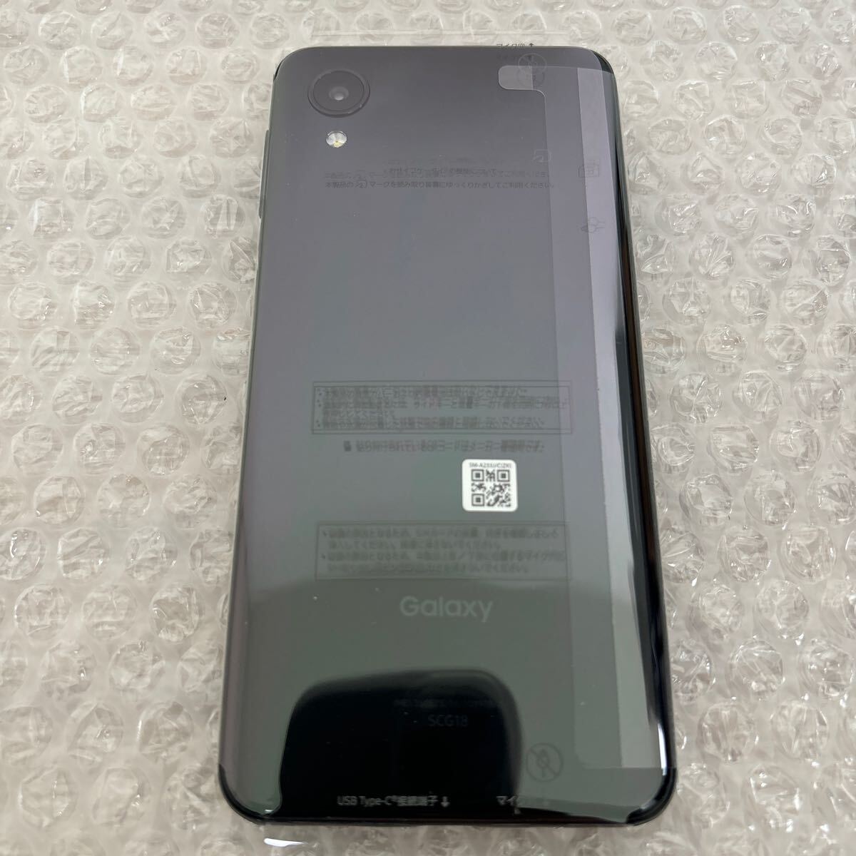新品・未使用】Galaxy A23 5G SCG18 ブラック 4GB/64GB au SIMフリー
