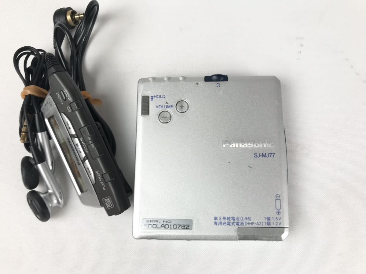 SONY ソニー MZ-NE810 Panasonic パナソニック SJ-MJ15 SJ-MJ77 MD ウォークマン 3機種まとめ売り ...