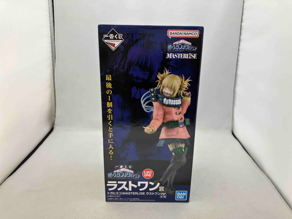 一番くじ 僕のヒーローアカデミア -更に向こうへ- ラストワン賞 未開封品 ラストワン賞 トガヒミコ ラストワンver. ;MASTERLISE 一番