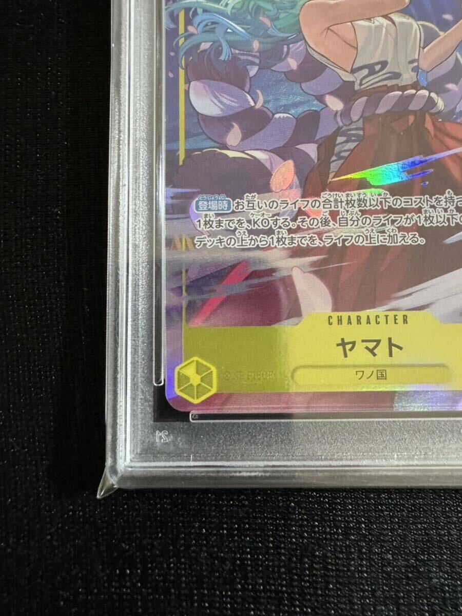 PSA10 ヤマト パラレル SR PRB-01 THE BEST OP04-112 ワンピース