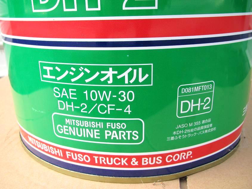 □三菱ふそう純正エンジンオイル□DH-2/SAE10W-30/CF-4□残り約9～8L