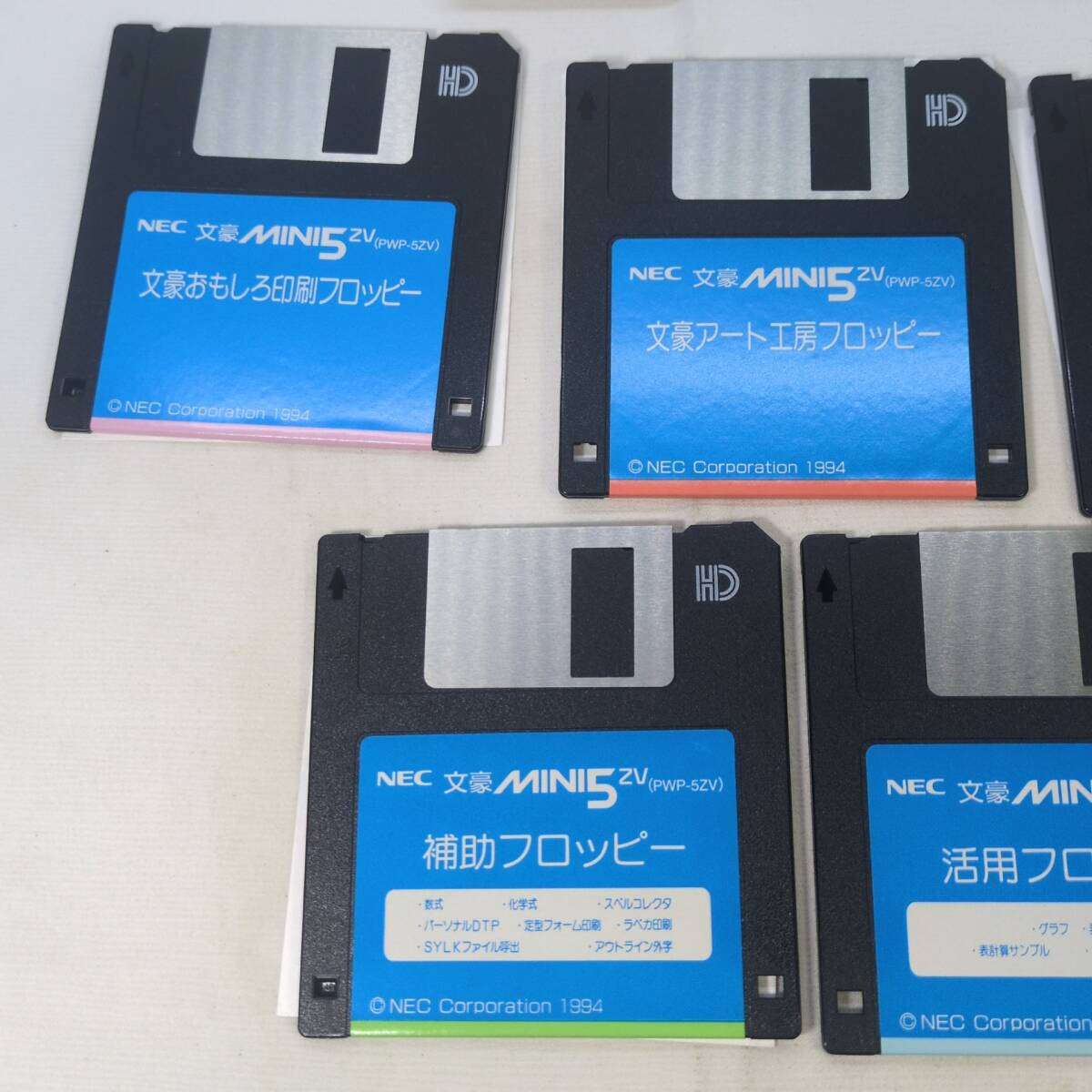 文豪MINI5 ZV 文豪MINI5 ZV Yahoo!オークション -「文豪mini5-zv」(ワープロ専用機