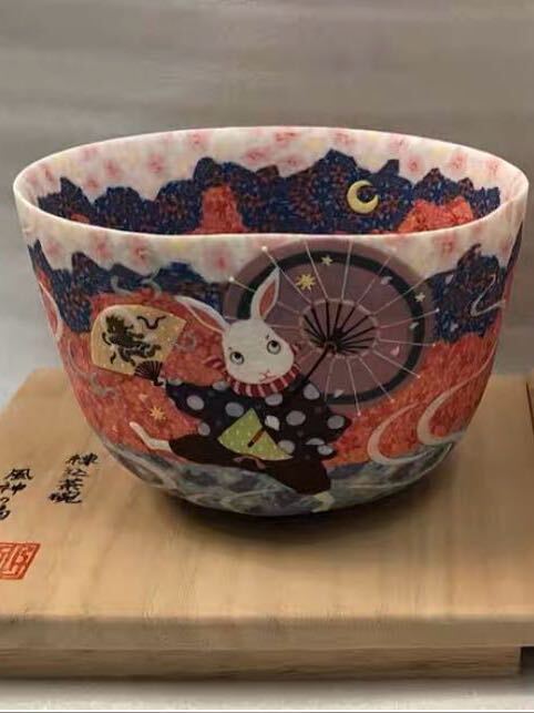 小林佐和子　茶碗 小林佐和子 茶碗 レア 入手困難 【公式通販】