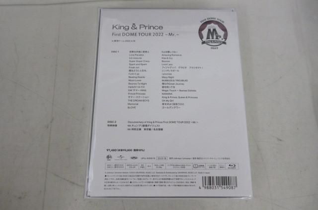 【良品 同梱可】 King & Prince Blu-ray First DOME TOUR 2022 Mr. 初回限定盤 (未開封) CONCERT TOUR 2021 Re:Sense_3