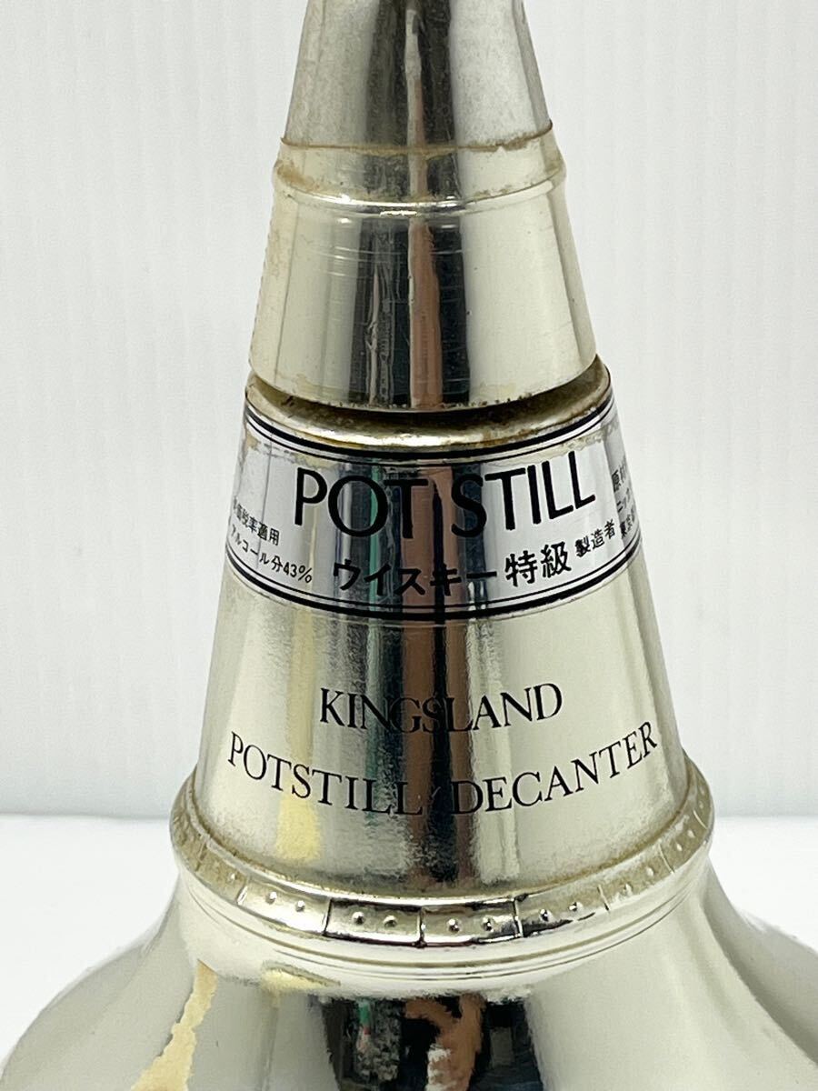 ◎1円〜古酒 ニッカウヰスキー KINGSLAND ポットスチル 700ml 未開封