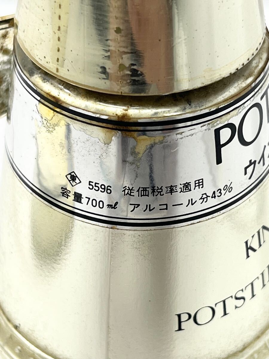 ◎1円〜古酒 ニッカウヰスキー KINGSLAND ポットスチル 700ml 未開封