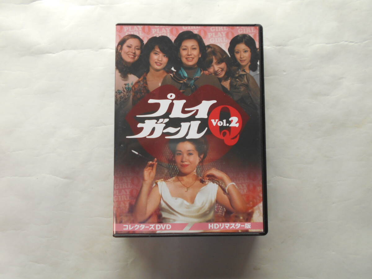 ◇中古DVD☆『新幹線公安官 第2シリーズ コレクターズDVD デジタルリ
