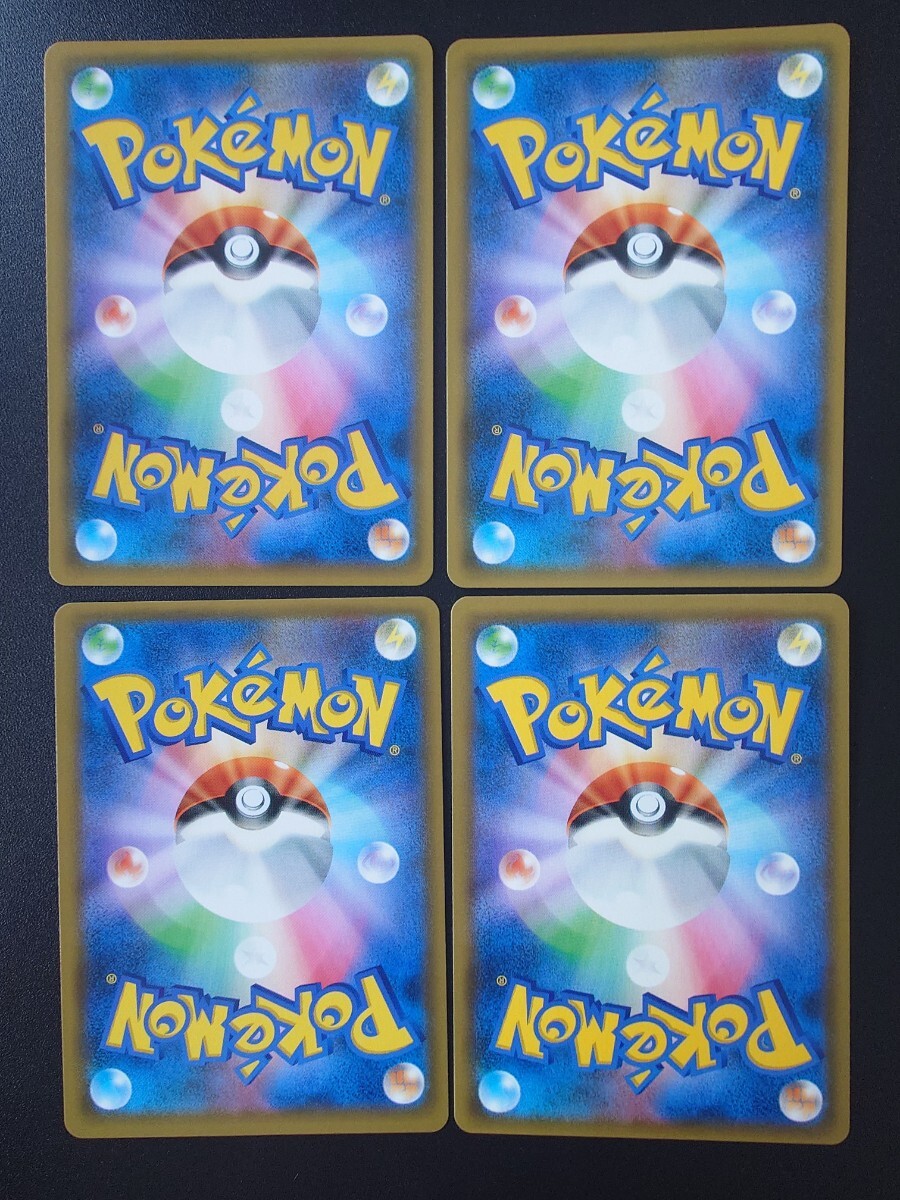 美品 ポケモンカード イーブイGX 炎のブースター 雷のサンダース 水の