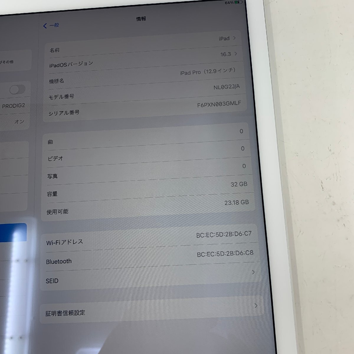 ジャンク美品】iPad Pro 12.9インチ 第1世代/Wi-Fi/32GB/Silver/100