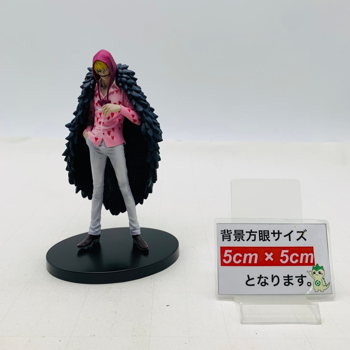中古品 DXF THE GRANDLINE MEN vol.23 ワンピース コラソン フィギュア