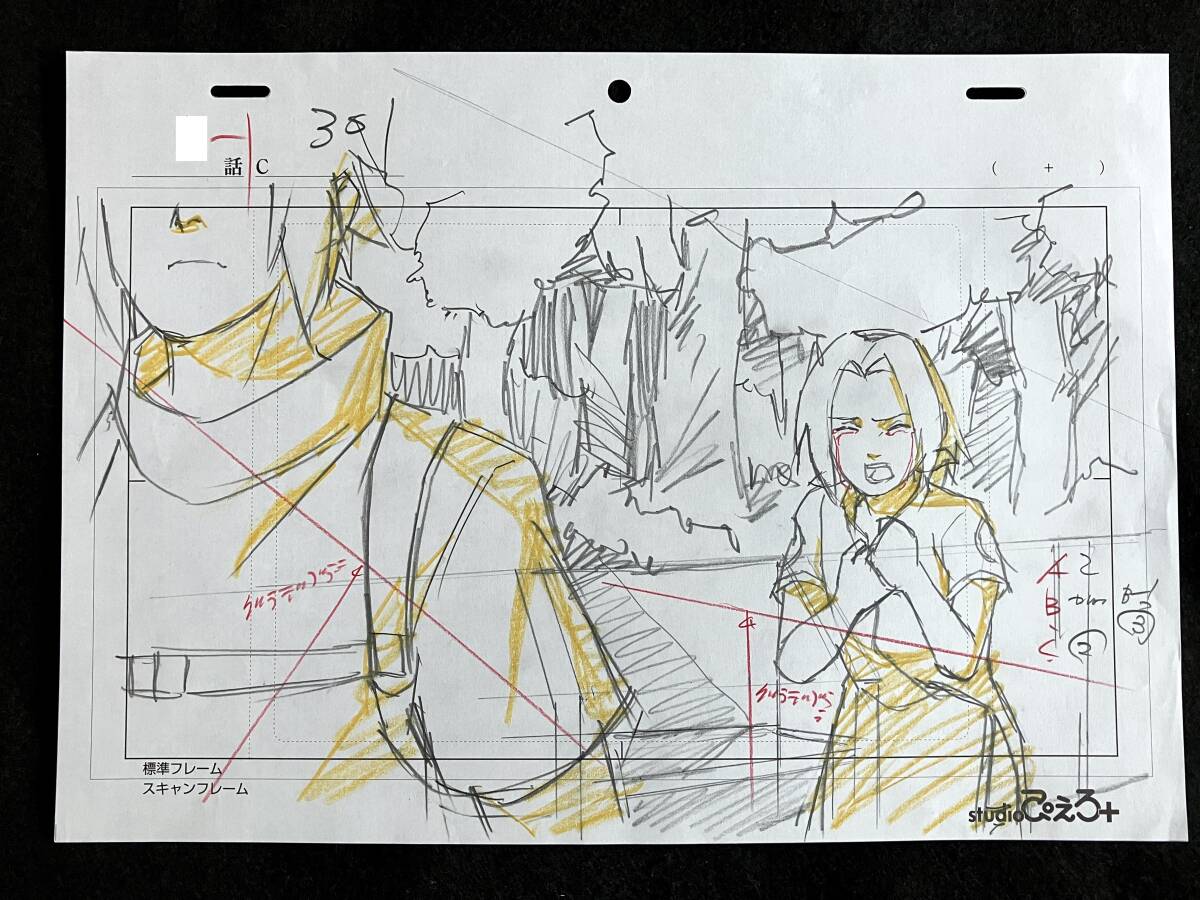 ナルト 直筆 原画 サクラ サスケ ／Cel Genga セル画 レイアウト