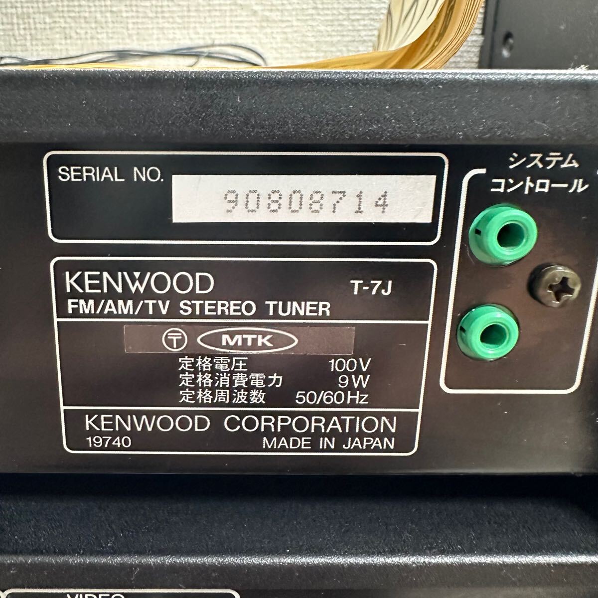 ジャンク KENWOOD ROXY T-7J A-5J GE-5J DP-7J X-7J 現状渡し