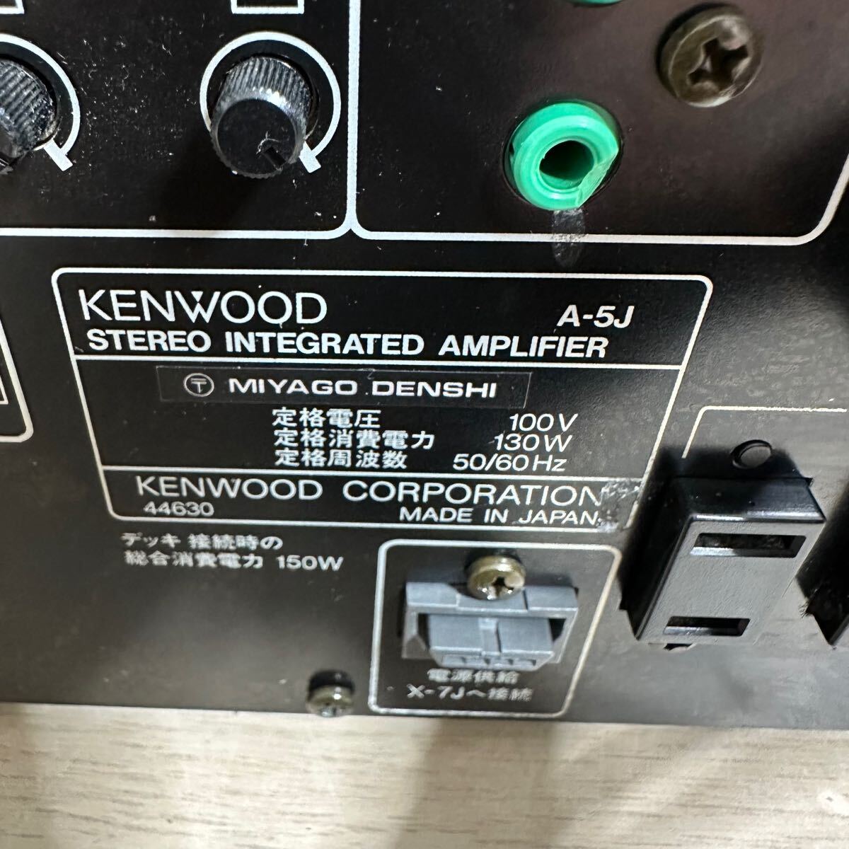 ジャンク KENWOOD ROXY T-7J A-5J GE-5J DP-7J X-7J 現状渡し
