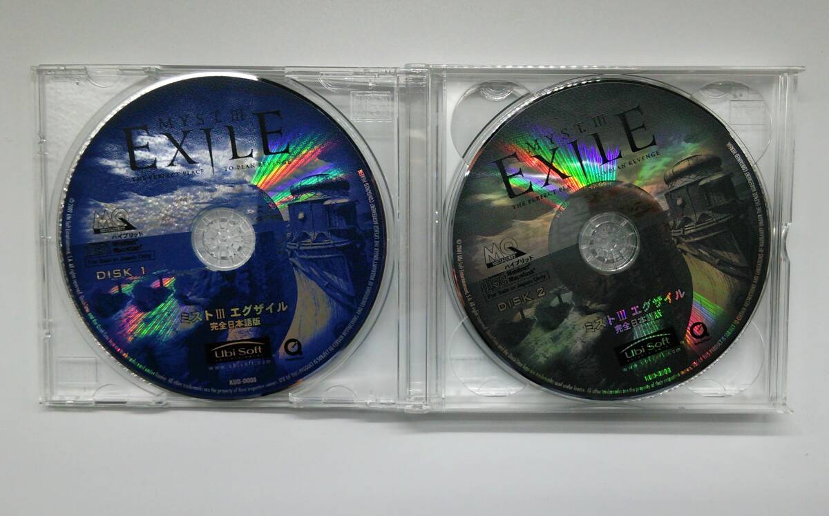 MYST Ⅲ EXILE Windopws 95/98/Me/XP & Macintosh CD-ROM_5