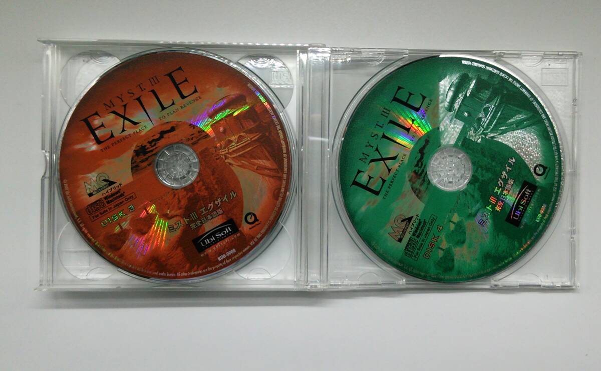MYST Ⅲ EXILE Windopws 95/98/Me/XP & Macintosh CD-ROM_6