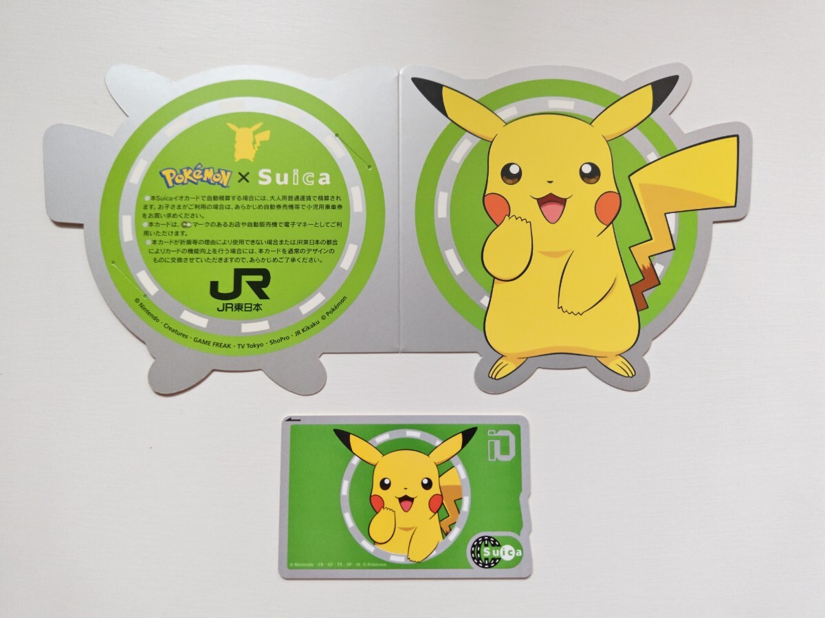 ポケモンSuica 残額なし 実使用不可 コレクション用(Suica)｜売買され