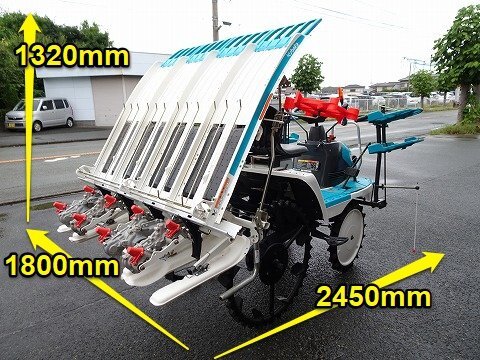 福岡□ クボタ 4条 田植機 SPU45P セル式 9.7馬力 ロータリ式 田植え機