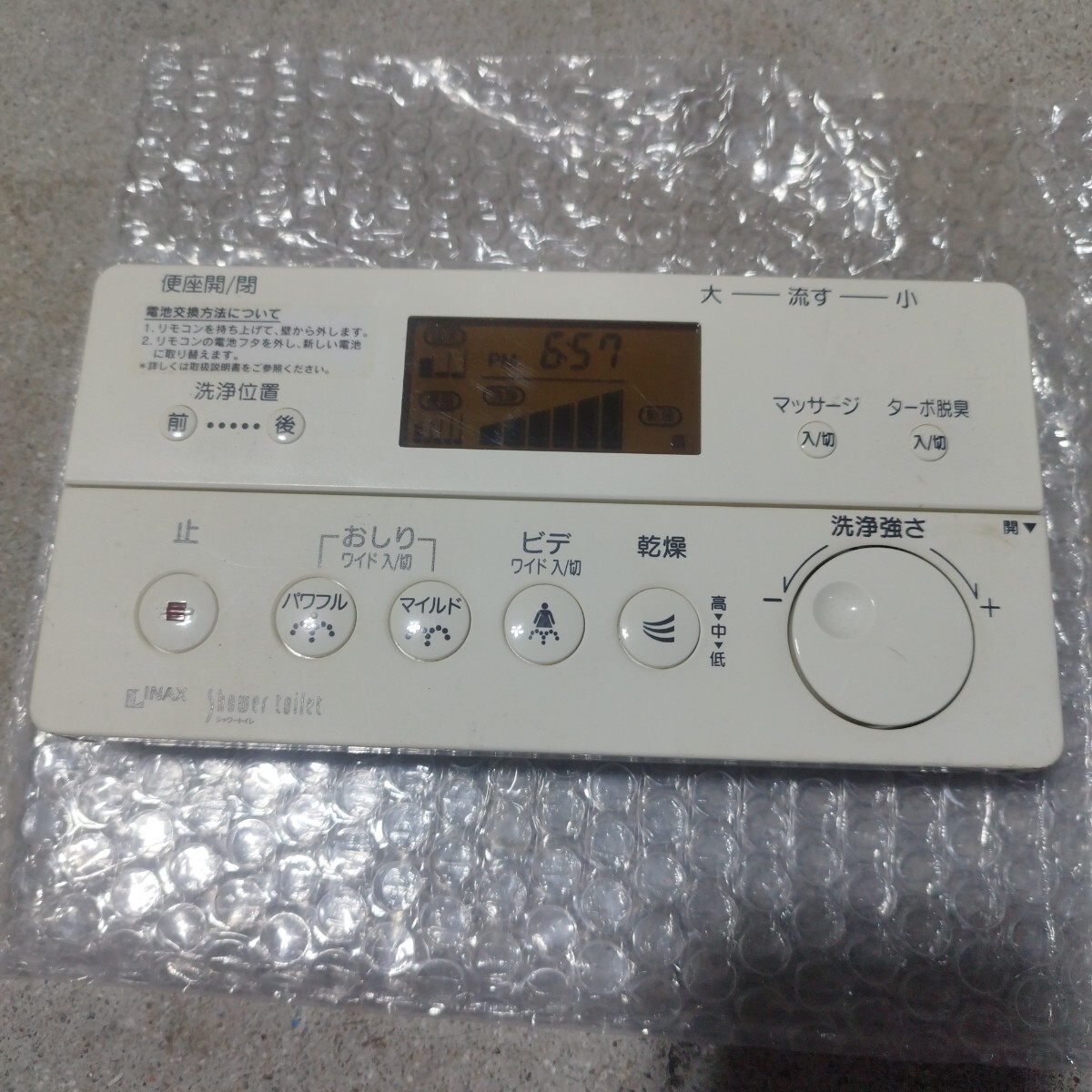 【驚きの破格値，お買い得】 INAX シャワートイレ リモコン10.8(温水便座、ウォシュレット)｜売買されたオークション情報、yahooの商品情報をアーカイブ公開 - オークファン トイレ