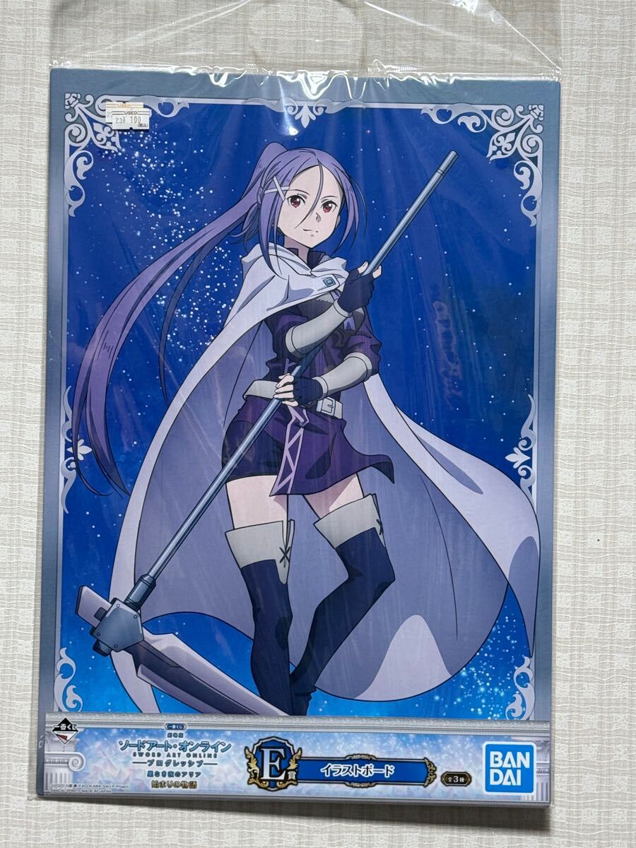 ソードアート・オンライン 小物グッズ【DVD.CD.アクスタ.ファイル