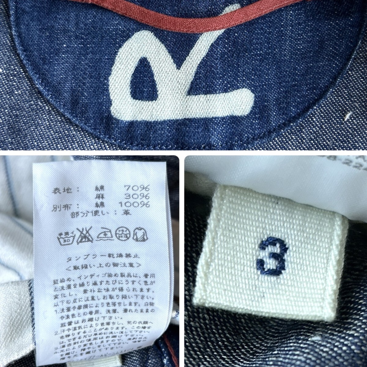 希少Lサイズ！最高級 45rpm フォーティーファイブアールピーエム