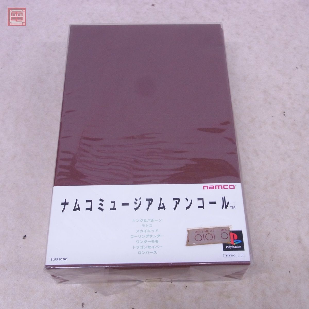 未開封 PS プレイステーション ナムコミュージアム アンコール 初回