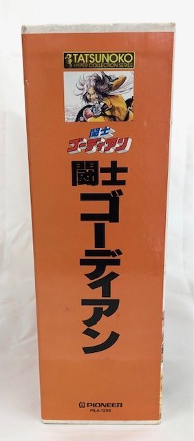 中古品】 LD（レーザーディスク） LD-BOX 闘志ゴーディアン PILA-1256