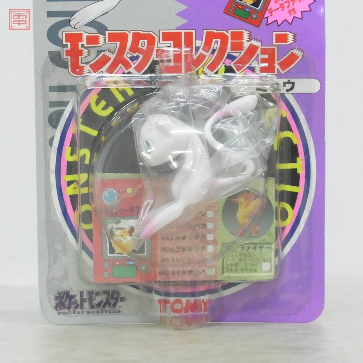 未開封 ポケモン モンコレ 019 ミュウ TOMY 旧トミー モンスター
