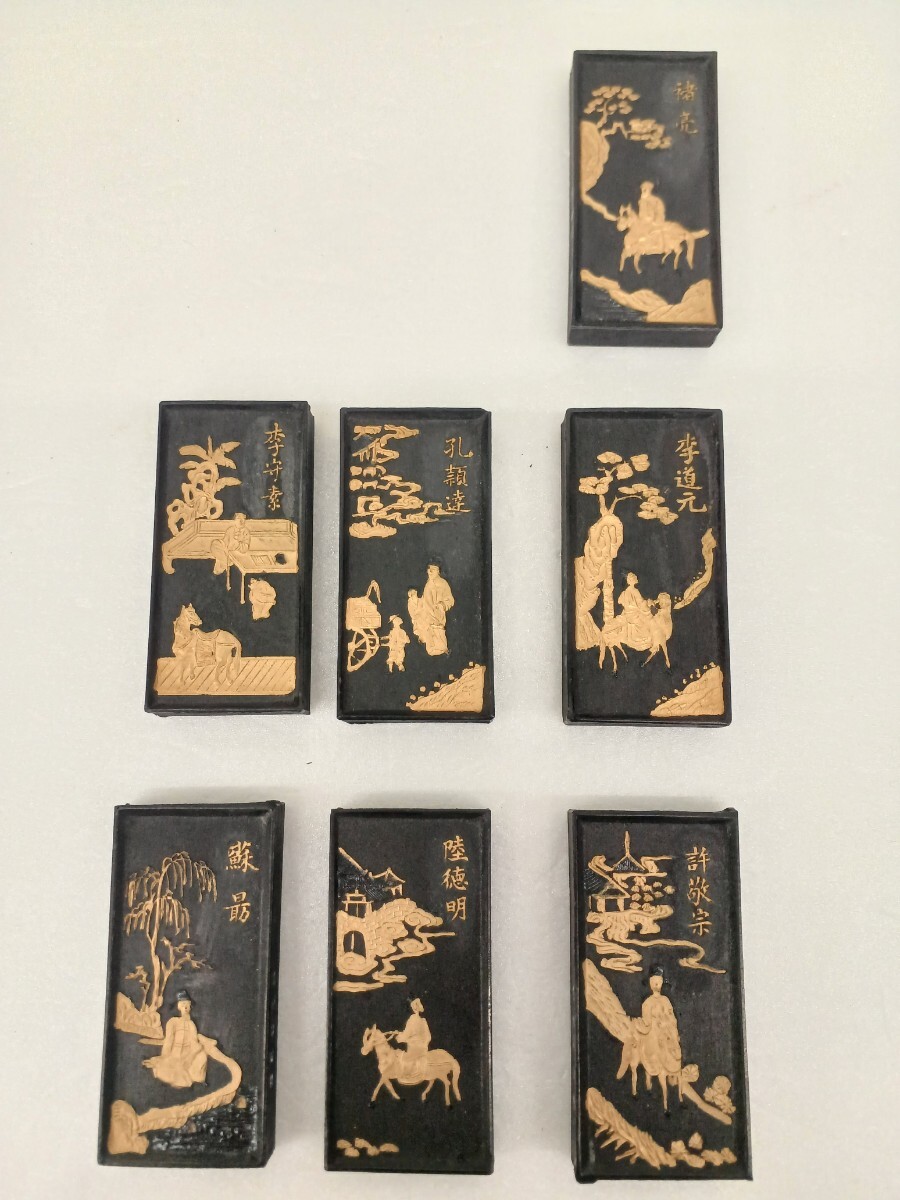 □H.F□ 瀛州図古墨 7丁セット唐墨 中国墨 文房四宝 書道墨 固形墨 方