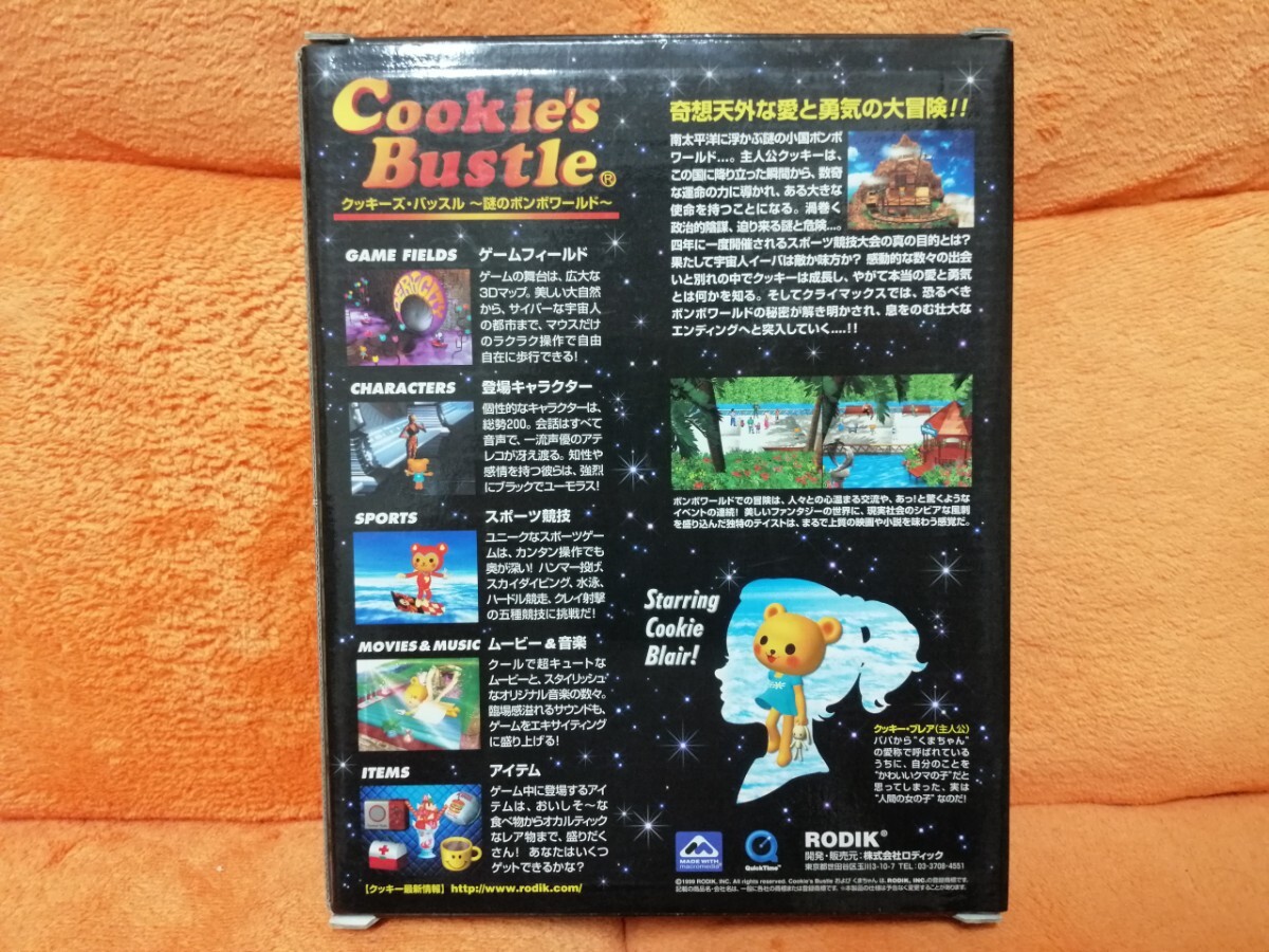 クッキーズ・バッスル PCゲーム 謎のボンボワールド Cookie's Bustle