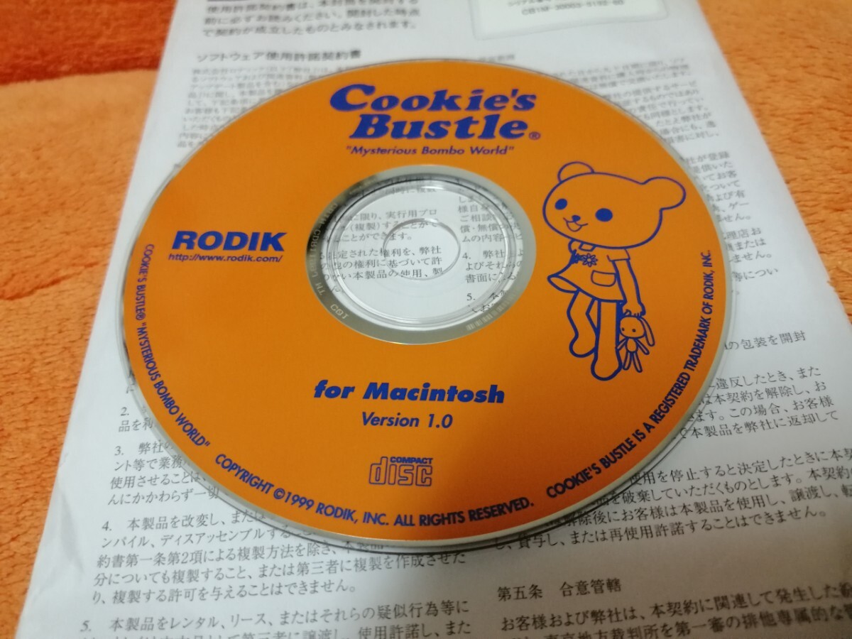 クッキーズ・バッスル PCゲーム 謎のボンボワールド Cookie's Bustle