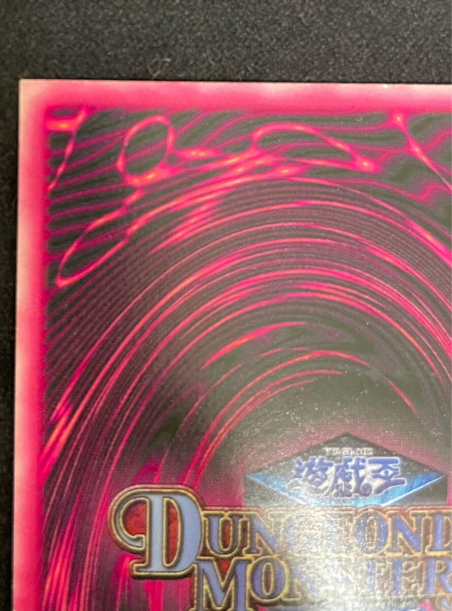 遊戯王 ブラックマジシャンガール ddm ダンジョンダイス モンスターズ