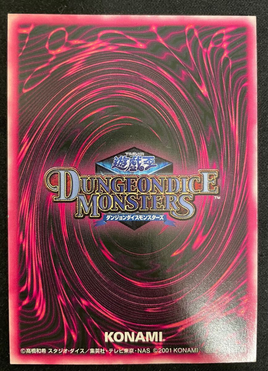 遊戯王 ブラックマジシャンガール ddm ダンジョンダイス モンスターズ