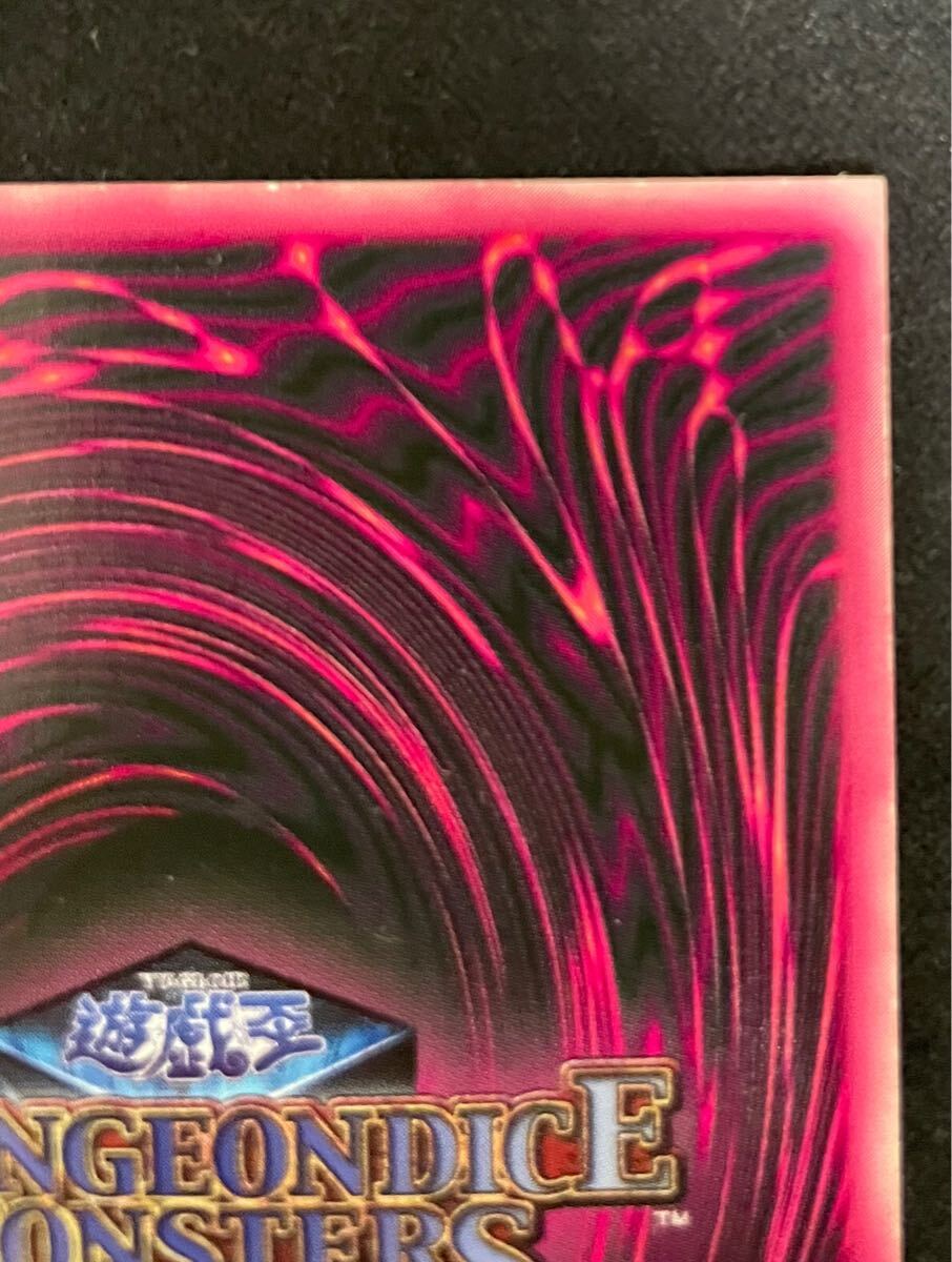 遊戯王 ブラックマジシャンガール ddm ダンジョンダイス モンスターズ
