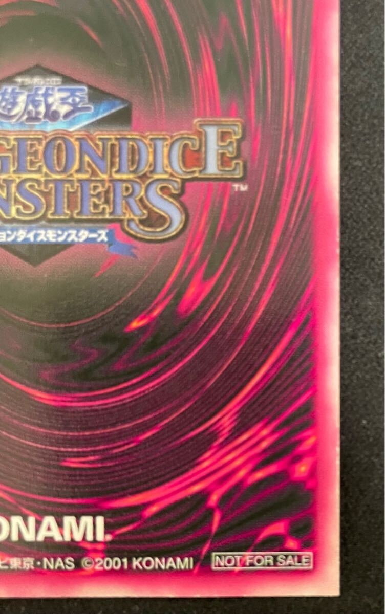 遊戯王 ブラックマジシャンガール ddm ダンジョンダイス モンスターズ