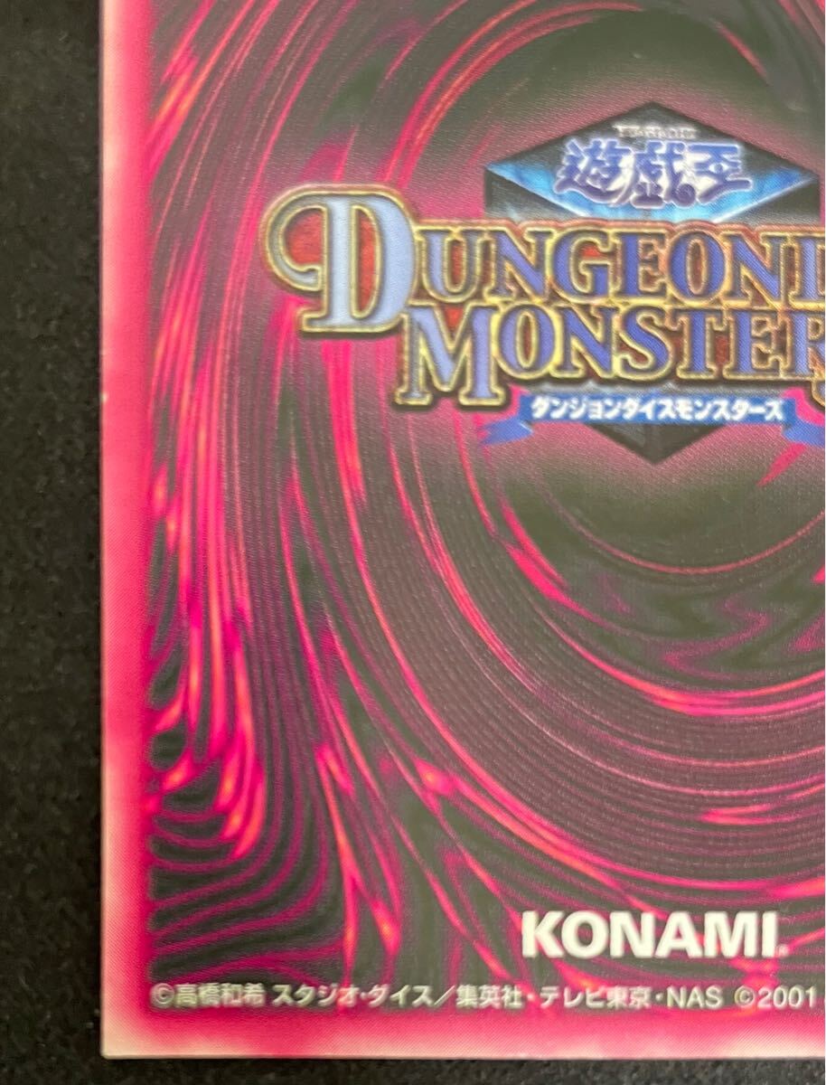 遊戯王 ブラックマジシャンガール ddm ダンジョンダイス モンスターズ