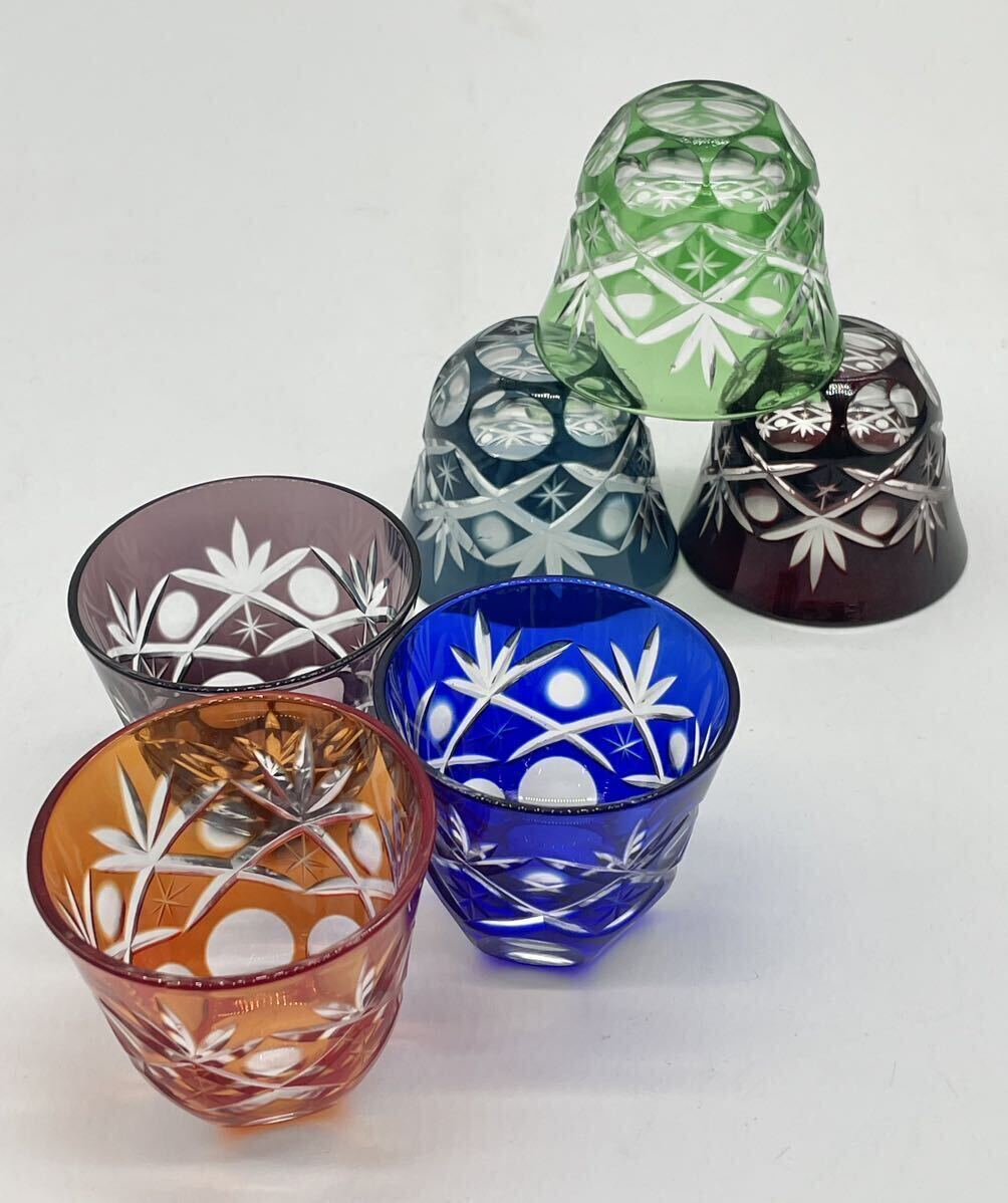 【い-11-2】60江戸切子 冷酒 6色 盃 冷酒グラス 色被せ硝子 切子硝子 コレクション 骨董 工芸品 インテリア １個ヒビ有り/中古品_1