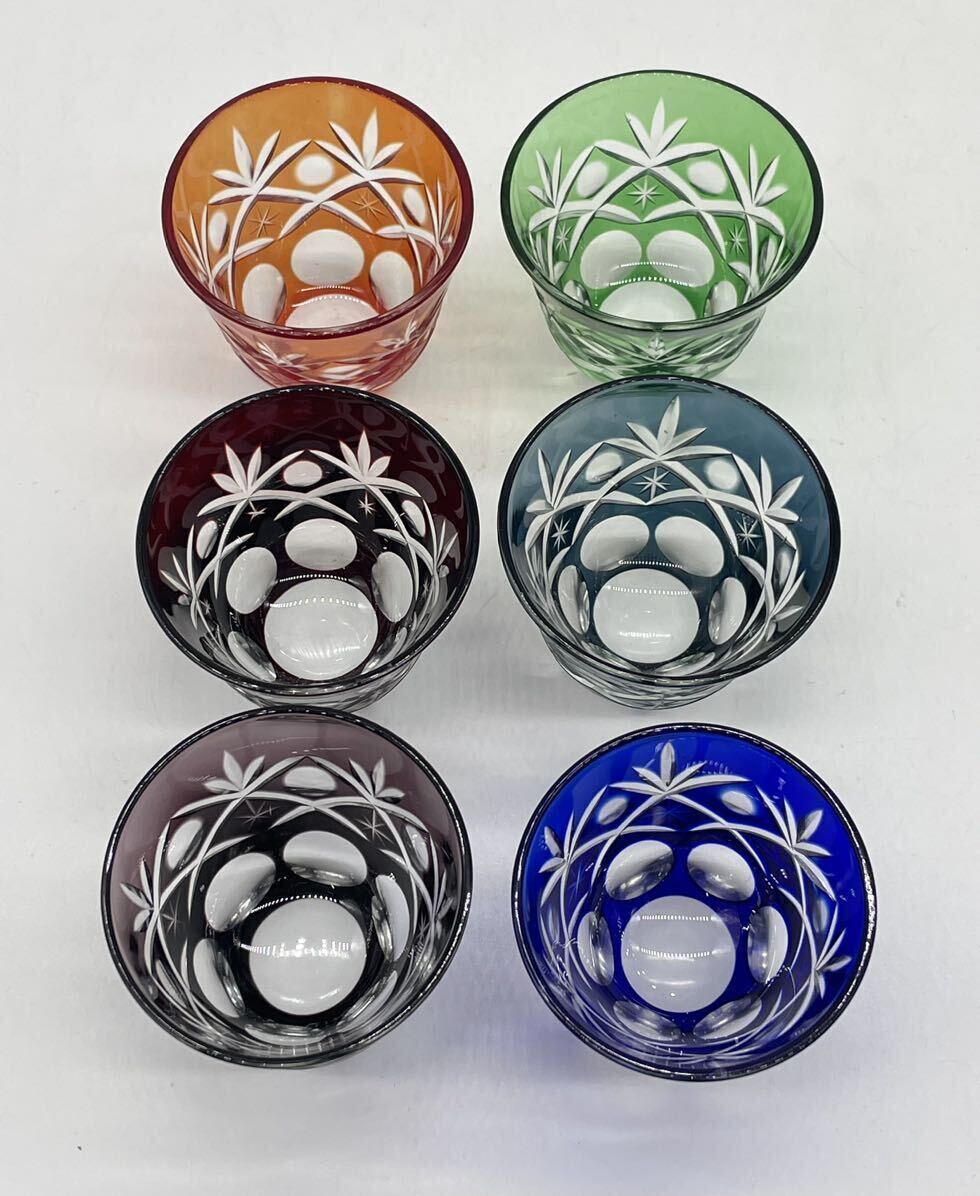 【い-11-2】60江戸切子 冷酒 6色 盃 冷酒グラス 色被せ硝子 切子硝子 コレクション 骨董 工芸品 インテリア １個ヒビ有り/中古品_3