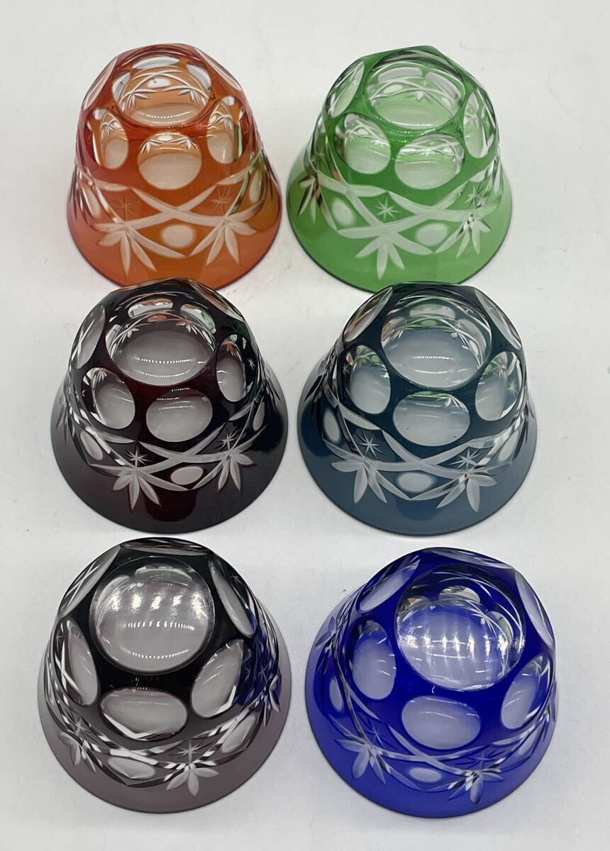 【い-11-2】60江戸切子 冷酒 6色 盃 冷酒グラス 色被せ硝子 切子硝子 コレクション 骨董 工芸品 インテリア １個ヒビ有り/中古品_4