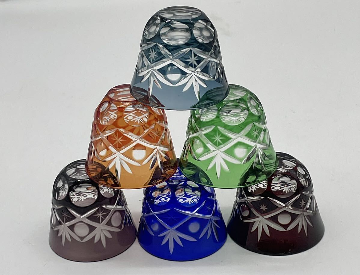 【い-11-2】60江戸切子 冷酒 6色 盃 冷酒グラス 色被せ硝子 切子硝子 コレクション 骨董 工芸品 インテリア １個ヒビ有り/中古品_7