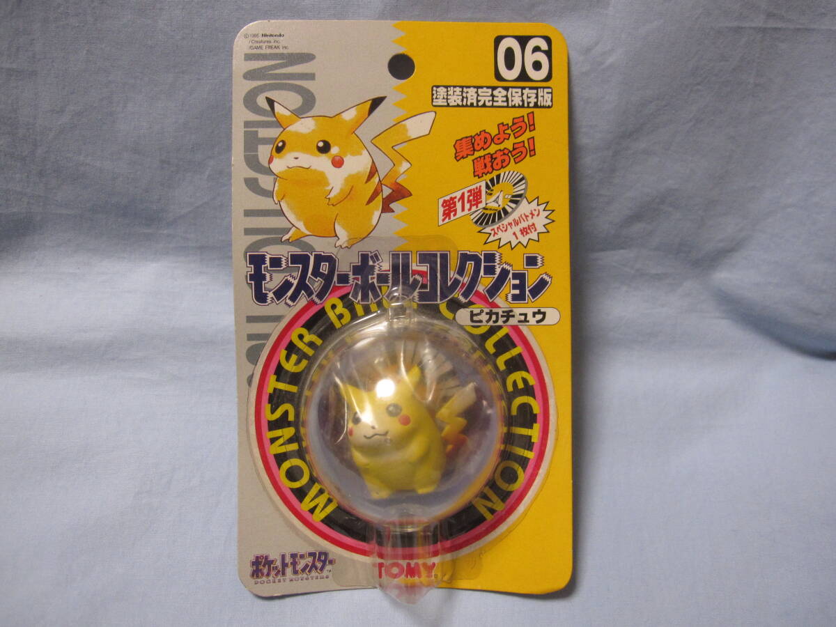 ☆トミー☆○ポケモン モンコレ 06 ピカチュウ☆新品未開封☆初期