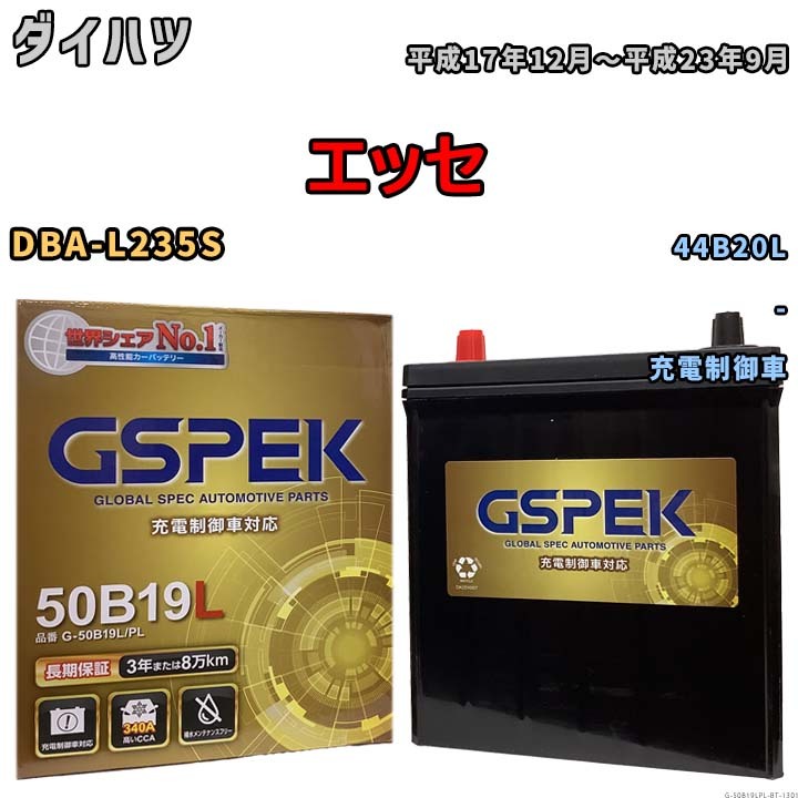 マルハマMC-100SD充電器 【公式通販】