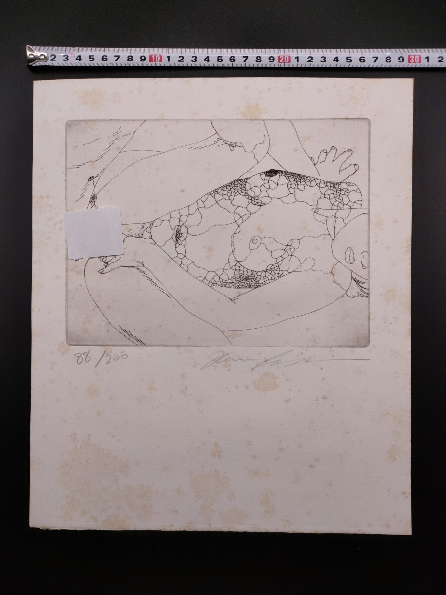 11 春画 城景都「大地の夢」銅版画 直筆サイン入り真作 限定 浮世絵 艶