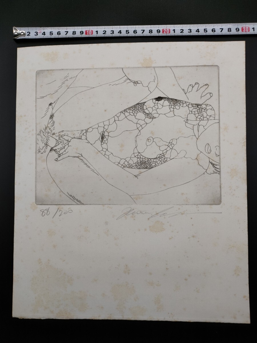 11 春画 城景都「大地の夢」銅版画 直筆サイン入り真作 限定 浮世絵 艶