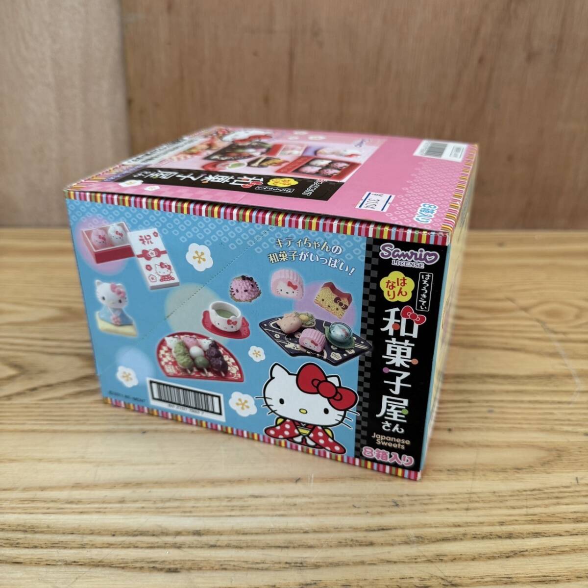 ☆未開封品 リーメント サンリオ はろうきてぃ はんなり和菓子屋さん