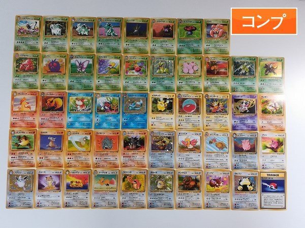 sA044s [コンプ] 旧裏面 ポケモンカード 拡張パック 第2弾 ポケモン