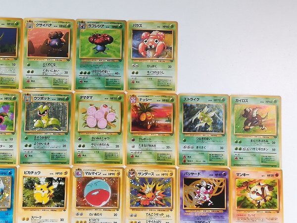 sA044s [コンプ] 旧裏面 ポケモンカード 拡張パック 第2弾 ポケモン