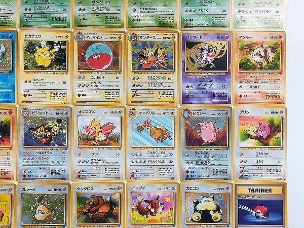 sA044s [コンプ] 旧裏面 ポケモンカード 拡張パック 第2弾 ポケモン