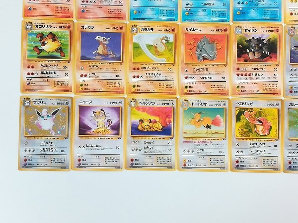 sA044s [コンプ] 旧裏面 ポケモンカード 拡張パック 第2弾 ポケモン