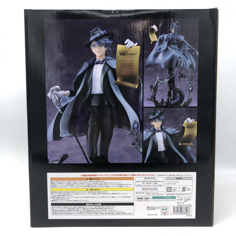 中古】未開)ANIPLEX アズール・アーシェングロット 1/8スケール